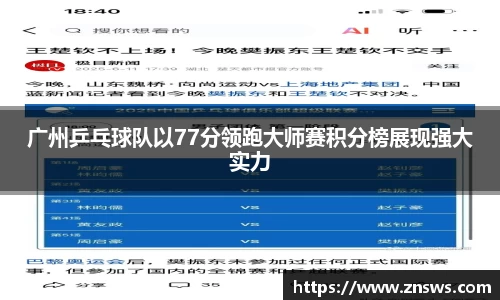 乐竞体育官网