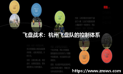 乐竞中国官方网站