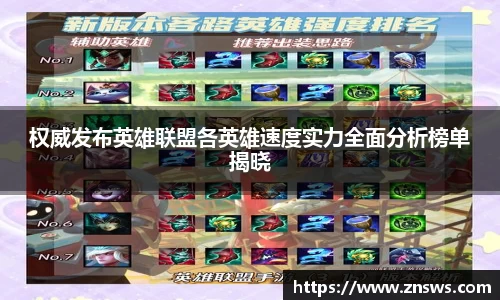 乐竞中国官方入口
