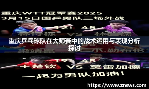 乐竞中国官方入口