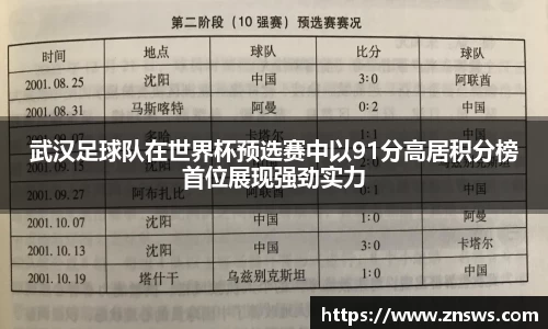 乐竞中国官方网站