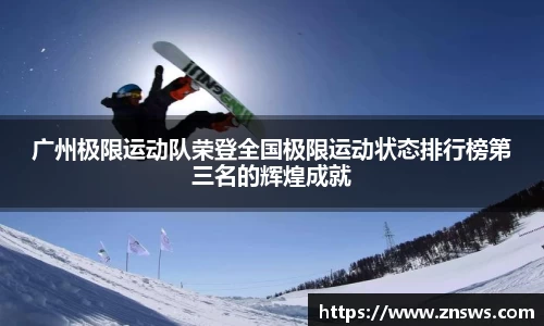 乐竞中国官方网站