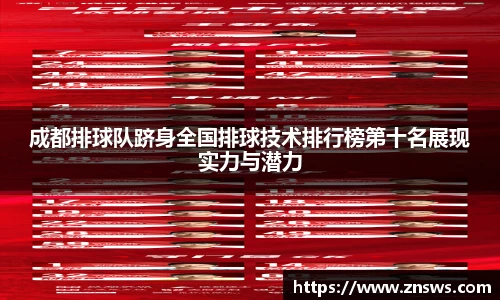 乐竞体育官网
