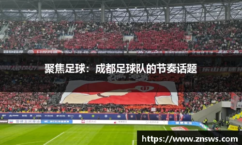 乐竞体育官网