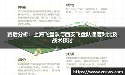 乐竞体育